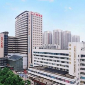 复诊、咨询、送药到家......郑医互联网医院全搞定！