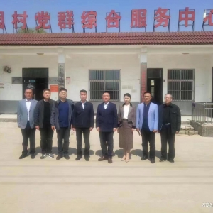 牵手帮扶  助力乡村振兴 ——台前县社会组织助力乡村振兴业务对接会 ...