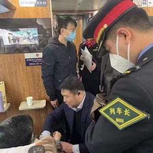 危难时刻显身手  医务人员献真情  ——郑州市人民医院院长梅伟高铁上救死扶伤 ... ...